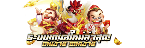 nun5 ศูนย์รวมเกมเดิมพันระดับพรีเมียม เกมดังค่ายชั้นนำทั่วโลก